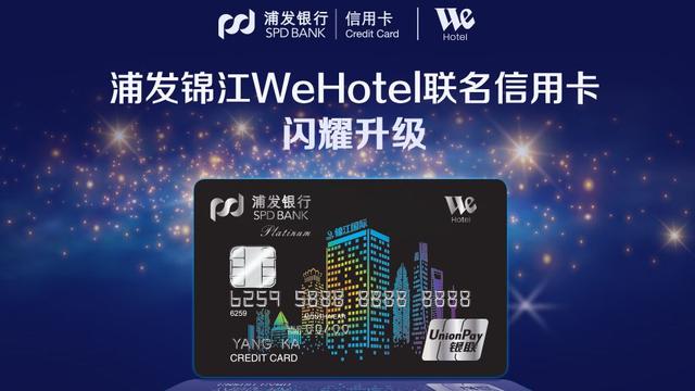 浦发银行,信用卡,运通,境外返现, 【浦发银行】 美国运通卡境外返现 最高25%