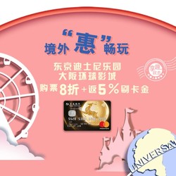 浦发银行,信用卡,运通,境外返现, 【浦发银行】 美国运通卡境外返现 最高25%