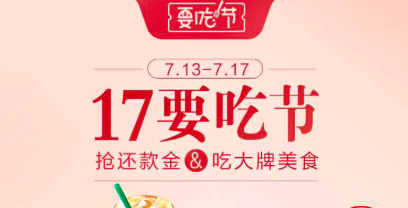 【银联X孩子王】 手机Pay/云闪付 满2随机立减、满10减5