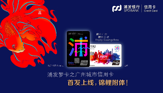 浦发,浦发信用卡,约车,立减,网约车 还能用五天 浦发聚合约车平台立减40进行中