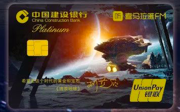 银联,孩子王,手机pay,云闪付,优惠 【银联X孩子王】 手机Pay/云闪付 满2随机立减、满10减5