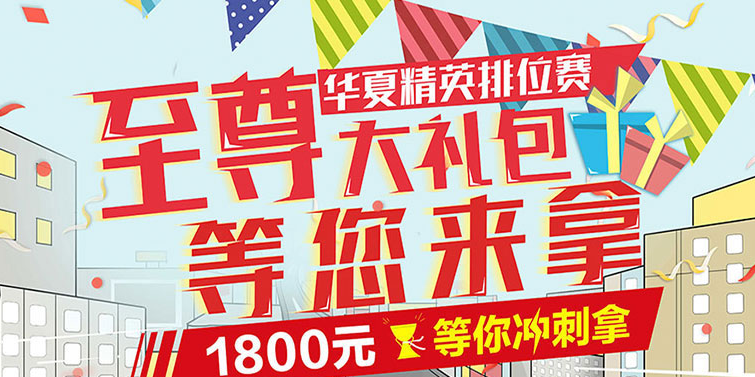 【光大银行X我买网】金卡用户100减40、白金卡用户100减60