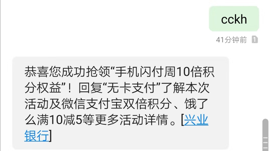 招商银行,掌上生活,瑞幸咖啡,代金券,优惠, 【招商银行 掌上生活X 瑞幸咖啡 】5折购代金券