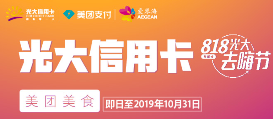浦发银行,饿了么,浦发,优惠,信用卡 【浦发银行 X 饿了么】 小浦惠花预订 1-30元随机立减