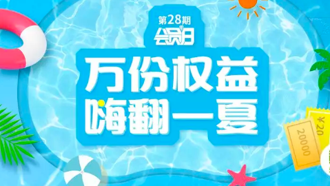 追踪中信里程乌龙事件:多给的南航已经扣回！
