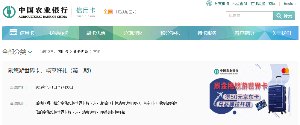 京东,京东Plus,航空公司,金卡,航空,春秋,会员 京东Plus的大路子!免费的航空公司金卡来了