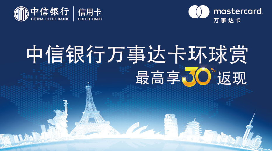 追踪中信里程乌龙事件:多给的南航已经扣回！