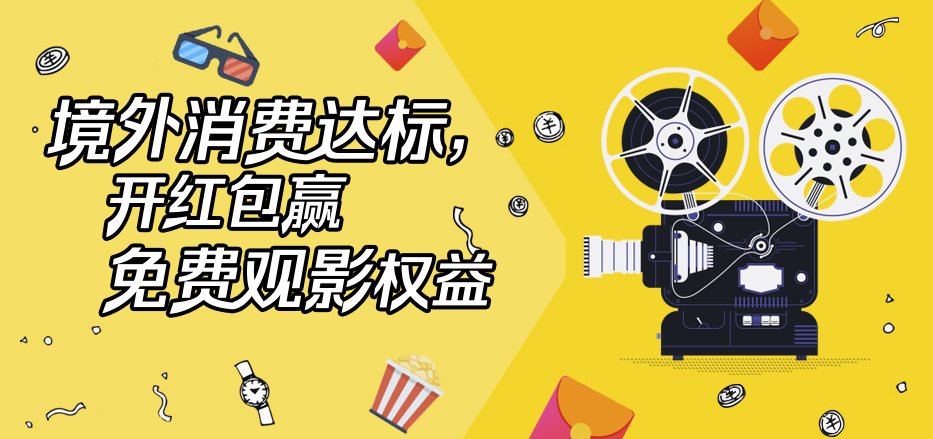 松下,浦发,电视,积分 浦发全部认了!积分兑换的松下电视将于下月发货