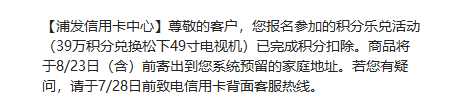 浦发,携程,立减,返现,酒店,机票,AE 浦发携程启动合作 买机票订酒店立减还有返现