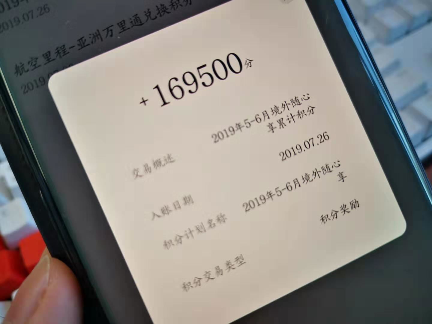 交行,交通银行,5积分,权益,兑换,买单吧 速度冲!交行5积分权益本月开放兑换