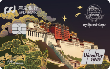 浦发,携程,立减,返现,酒店,机票,AE 浦发携程启动合作 买机票订酒店立减还有返现