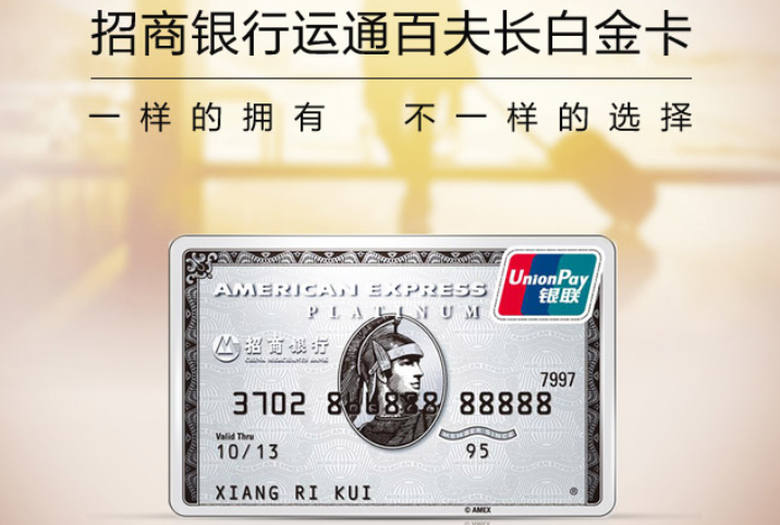 招行用户必看 查一次公积金最高送50元打车券