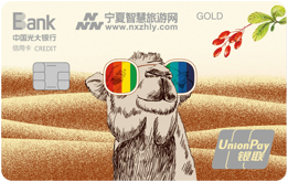 光大银行,美团,借记卡 光大银行首绑美团领红包,随机美团券最高88元!