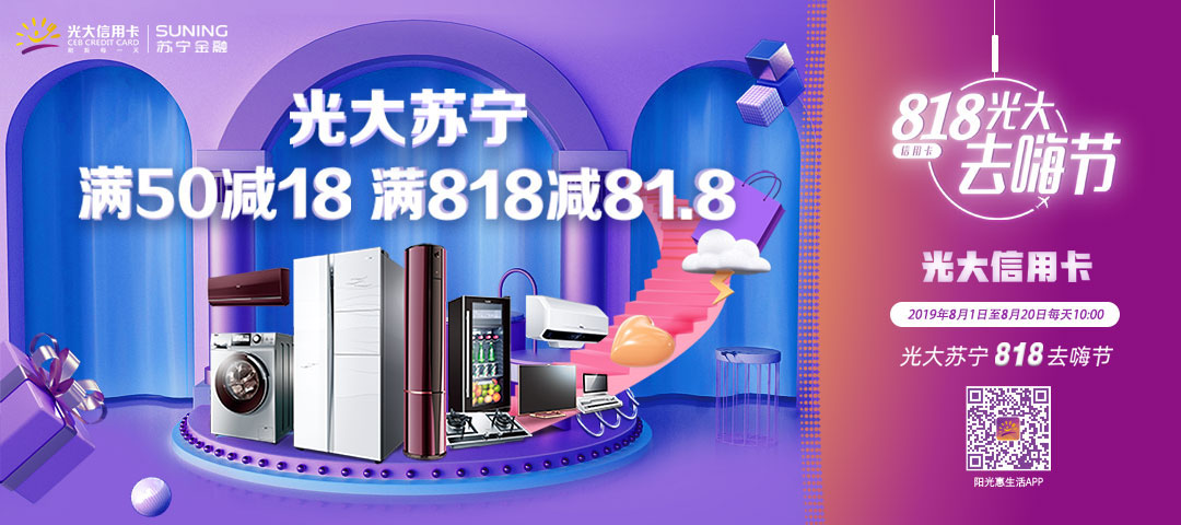 光大银行,美团,借记卡 光大银行首绑美团领红包,随机美团券最高88元!