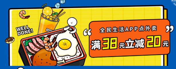 民生,优惠,京东,活动,立减,满减,民生信用卡 还剩最后三天!民生信用卡京东立减活动别错过