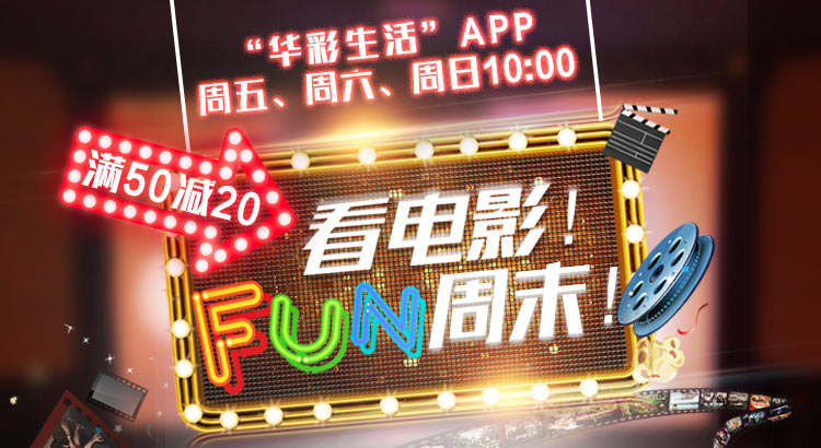 华夏,华夏信用卡,积分,抽奖,周周刷,微信 满88元抽奖还有14倍积分?华夏新活动别错过