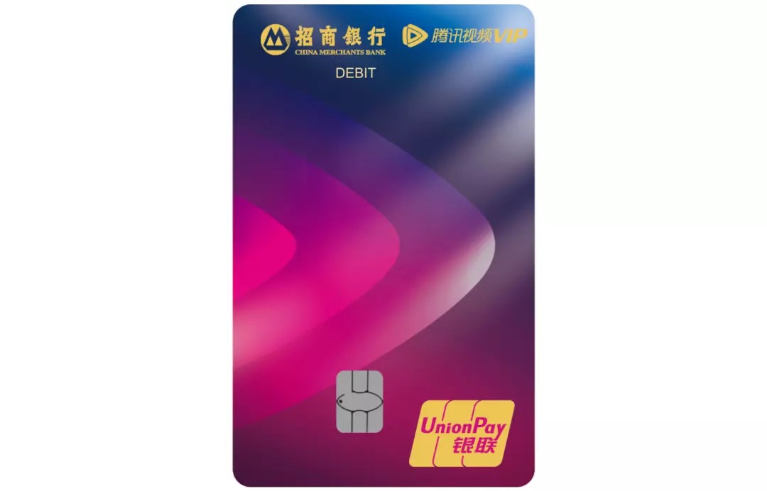 招商银行,红包,招商银行信用卡 招行官微八月首绑礼,随机领8888红包雨!