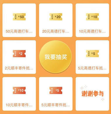 招商银行,红包,招商银行信用卡 招行官微八月首绑礼,随机领8888红包雨!