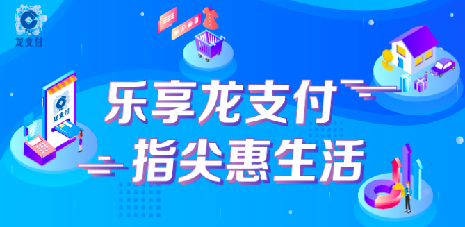 信用卡优惠,优惠,信用卡,建行信用卡,建设银行