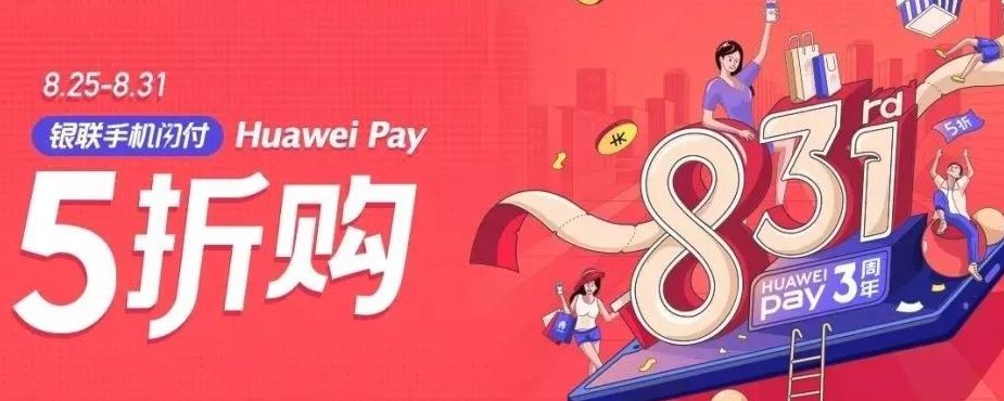 【银联×CoCo】天天享满减，最高立减10元！