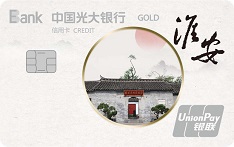 光大信用卡交易额突破两万亿元