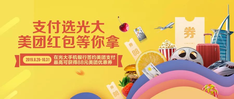 光大信用卡交易额突破两万亿元