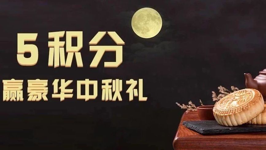 今天薅什么?9.11信用卡羊毛汇总 每日羊毛,信用卡优惠,信用卡