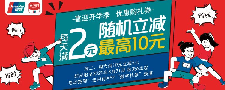 每日羊毛,信用卡优惠,信用卡 每日羊毛,信用卡优惠,信用卡