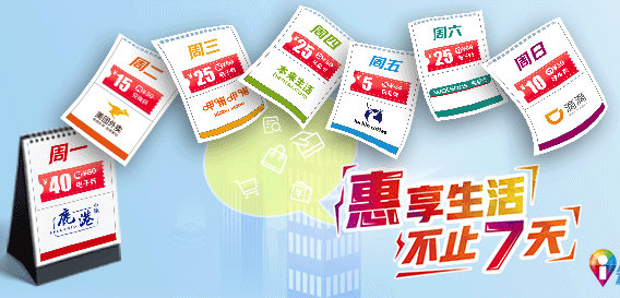 【工行缴费福利】赢99元红包!还有1000元礼金卡!
