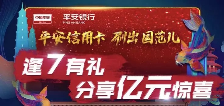 银联,满减,信用卡优惠,云闪付 银联,满减,信用卡优惠,云闪付
