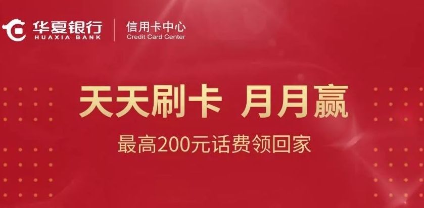 银联,满减,信用卡优惠,云闪付 银联,满减,信用卡优惠,云闪付