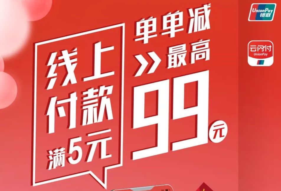 信用卡优惠,工行信用卡,e缴费 信用卡优惠,工行信用卡,e缴费