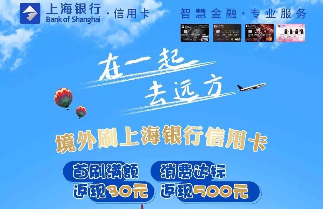 信用卡优惠,工行信用卡,e缴费 信用卡优惠,工行信用卡,e缴费