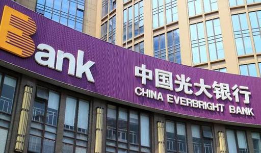 光大信用卡,交易额 光大信用卡,交易额