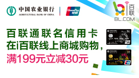 每日羊毛,信用卡优惠,借记卡优惠 【今天薅什么?】10.30信用卡羊毛汇总