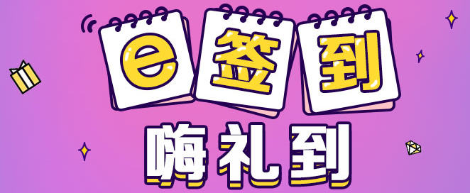 【今天薅什么?】10.30信用卡羊毛汇总 每日羊毛,信用卡优惠,借记卡优惠