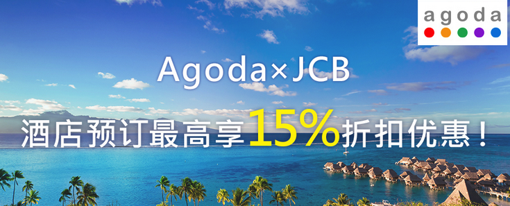 每日羊毛,信用卡优惠,借记卡优惠 每日羊毛,信用卡优惠,借记卡优惠