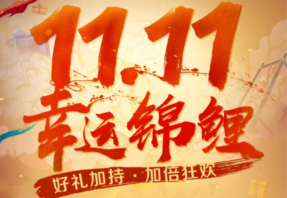 【今天薅什么?】11.4信用卡羊毛汇总