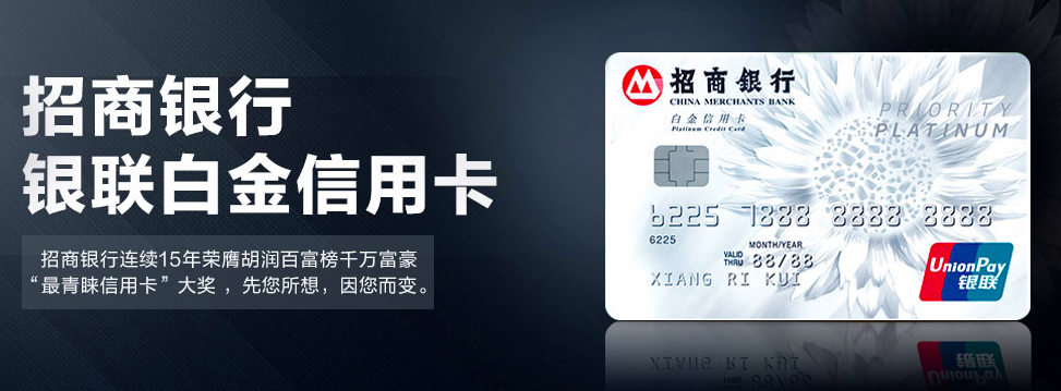 每日羊毛,信用卡优惠,借记卡优惠 每日羊毛,信用卡优惠,借记卡优惠