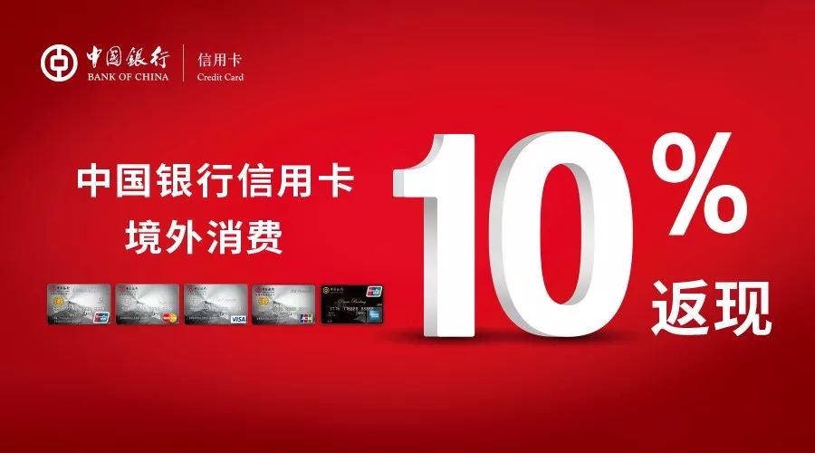 每日羊毛,信用卡优惠,借记卡优惠 每日羊毛,信用卡优惠,借记卡优惠