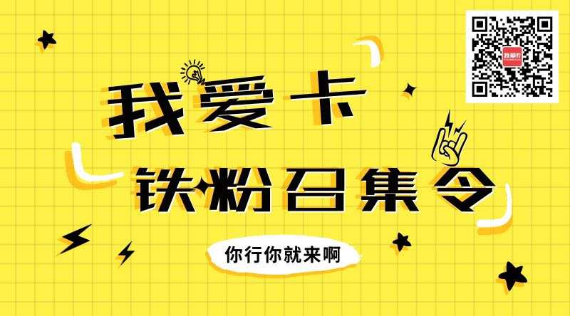 每日羊毛,信用卡优惠,借记卡优惠 每日羊毛,信用卡优惠,借记卡优惠