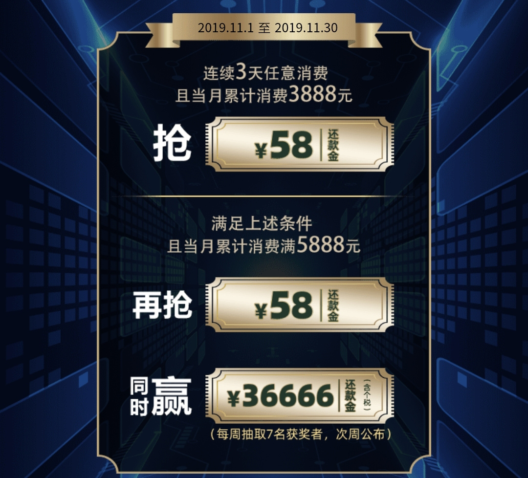 民生,信用卡,申卡,88VIP,联名卡,阿里,淘宝 民生,信用卡,申卡,88VIP,联名卡,阿里,淘宝