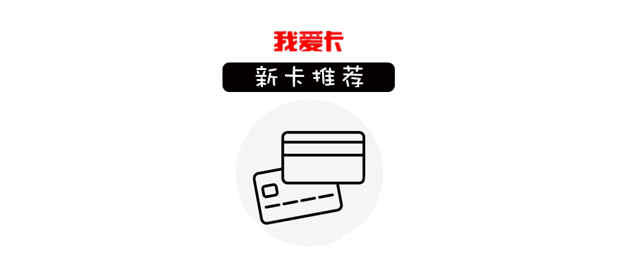 三体,中行三体联名卡,信用卡 三体,中行三体联名卡,信用卡