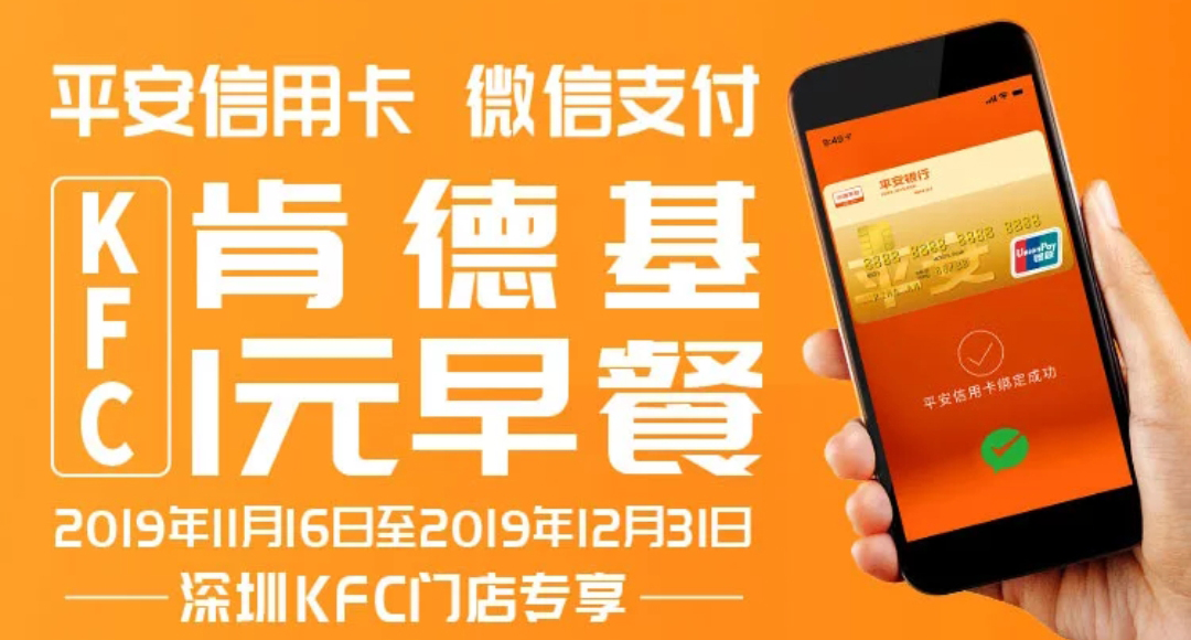 三体,中行三体联名卡,信用卡 三体,中行三体联名卡,信用卡