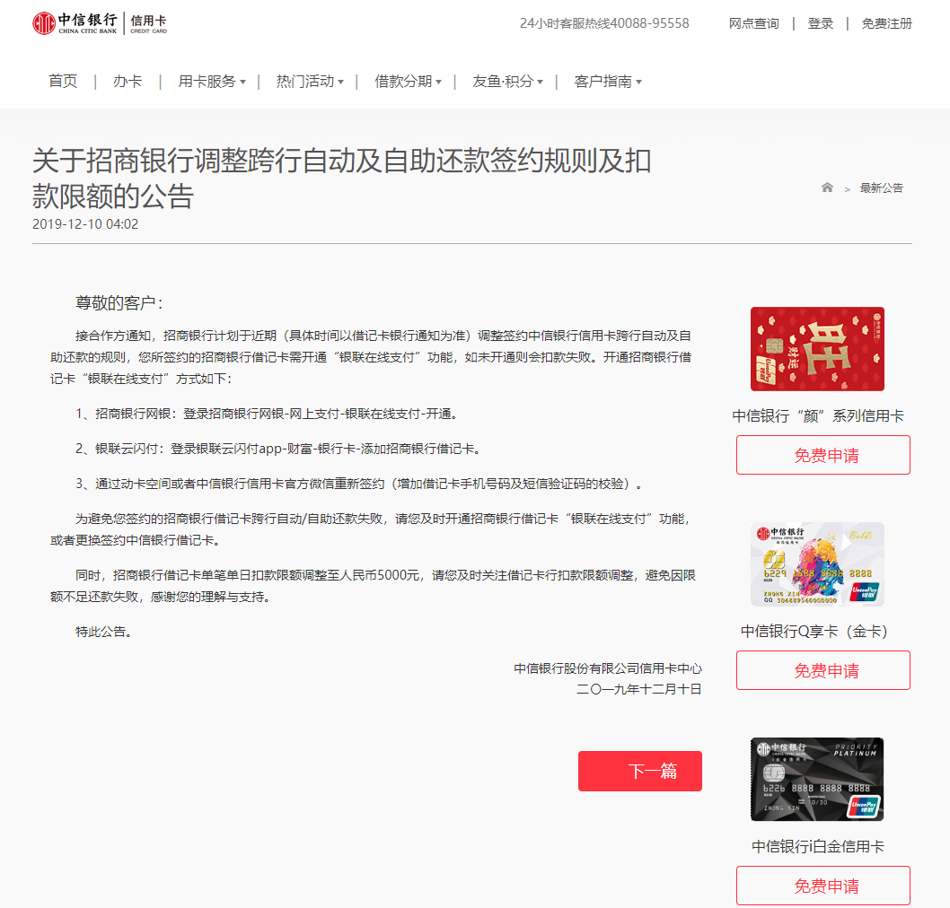 央行,电子信用证信息交换系统,银行,试点 央行,电子信用证信息交换系统,银行,试点