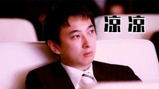 民生88VIP精英白 民生88VIP精英白
