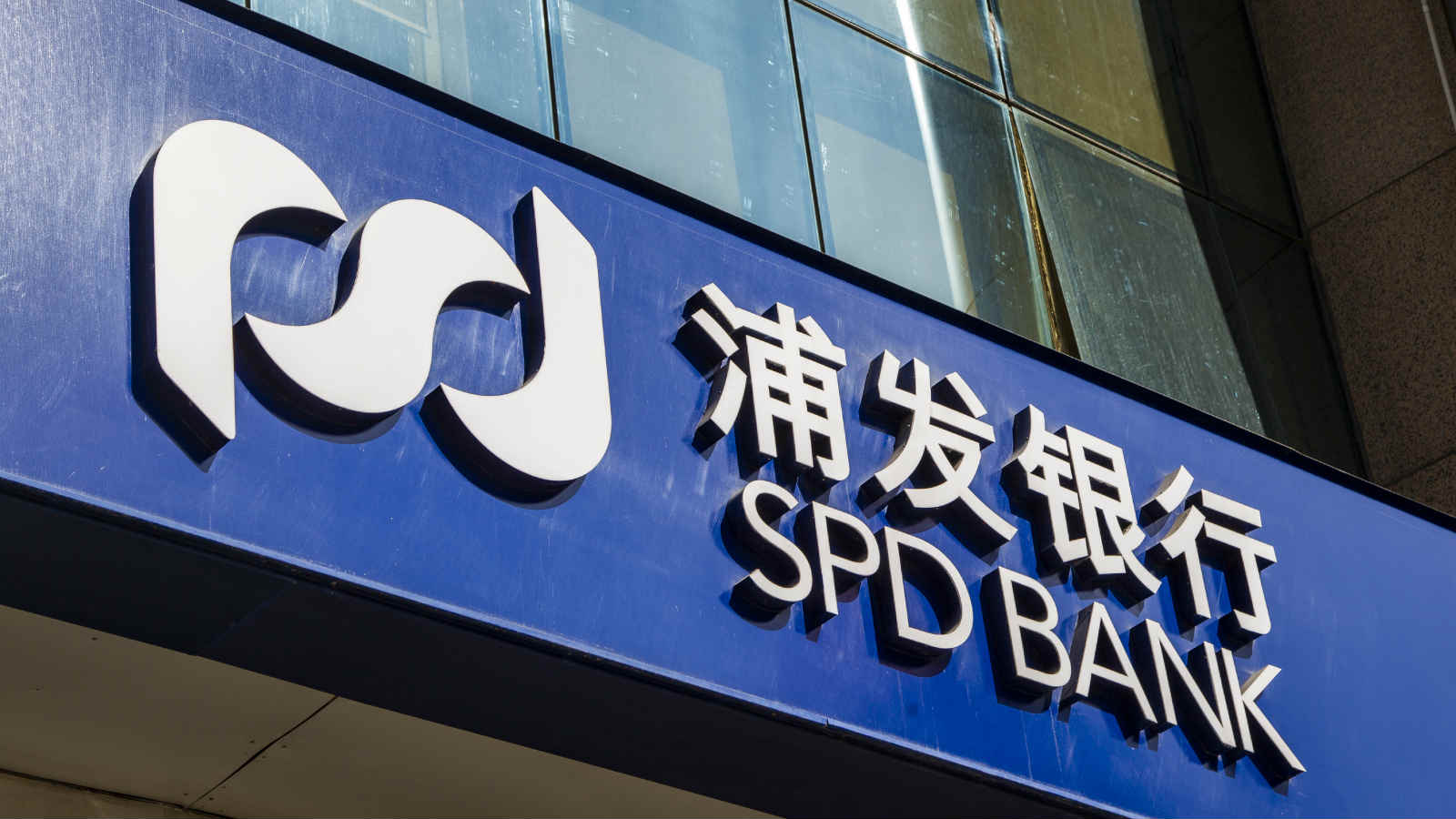 民生88VIP精英白 民生88VIP精英白