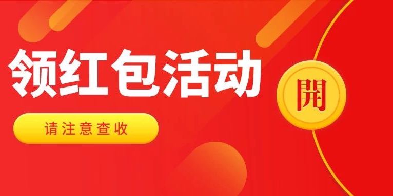 境外消费,返现,交通银行,信用卡优惠 境外消费,返现,交通银行,信用卡优惠