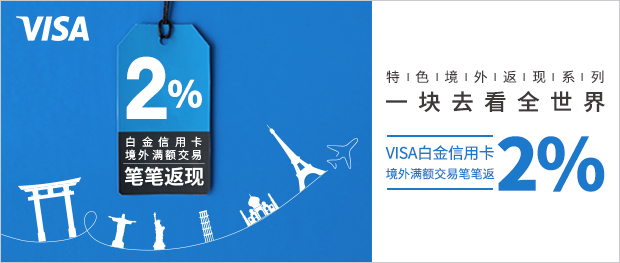 平安银行,信用卡活动 平安银行,信用卡活动