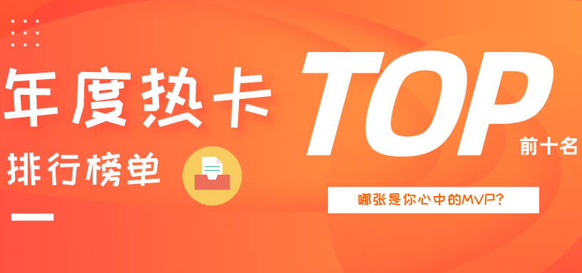 华夏信用卡,信用卡活动 华夏信用卡,信用卡活动